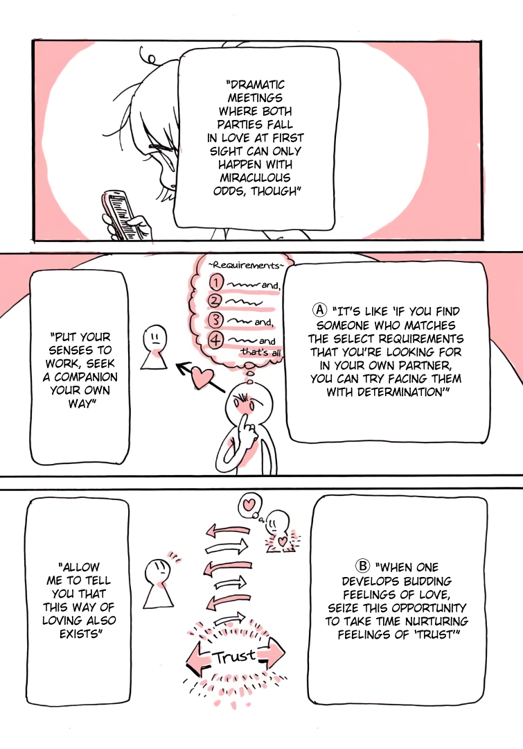 Meisou Senshi Nagata Kabi Change Through a Reader's Email 第8页