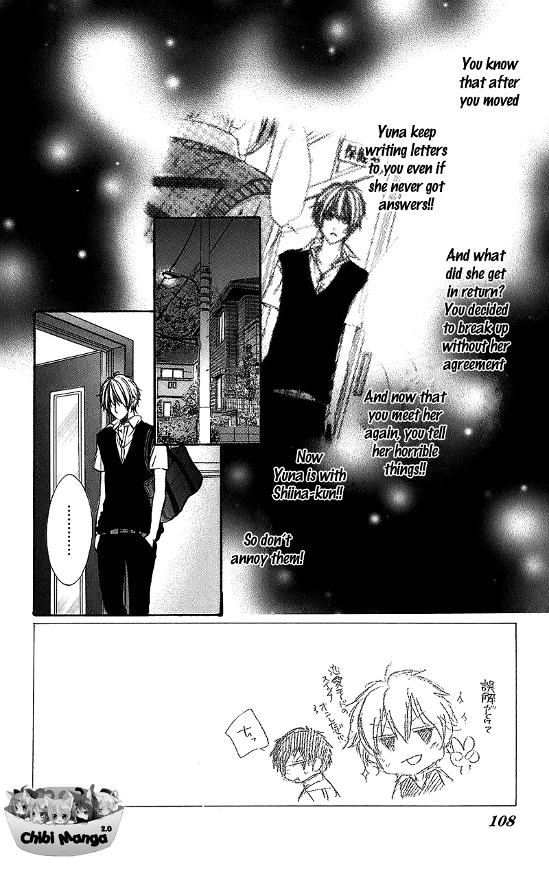 Kimi to Koi no Tochuu Vol. 1 Ch. 4 第3页