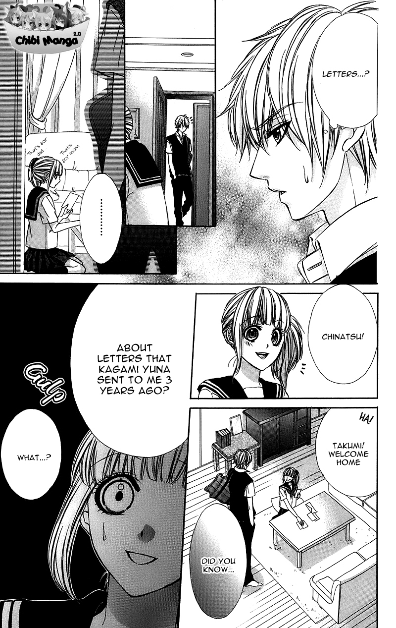Kimi to Koi no Tochuu Vol. 1 Ch. 4 第4页