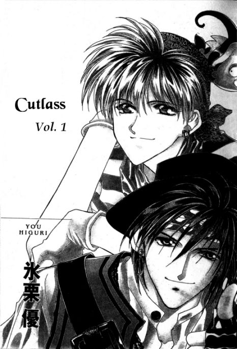 Cutlass 第4页