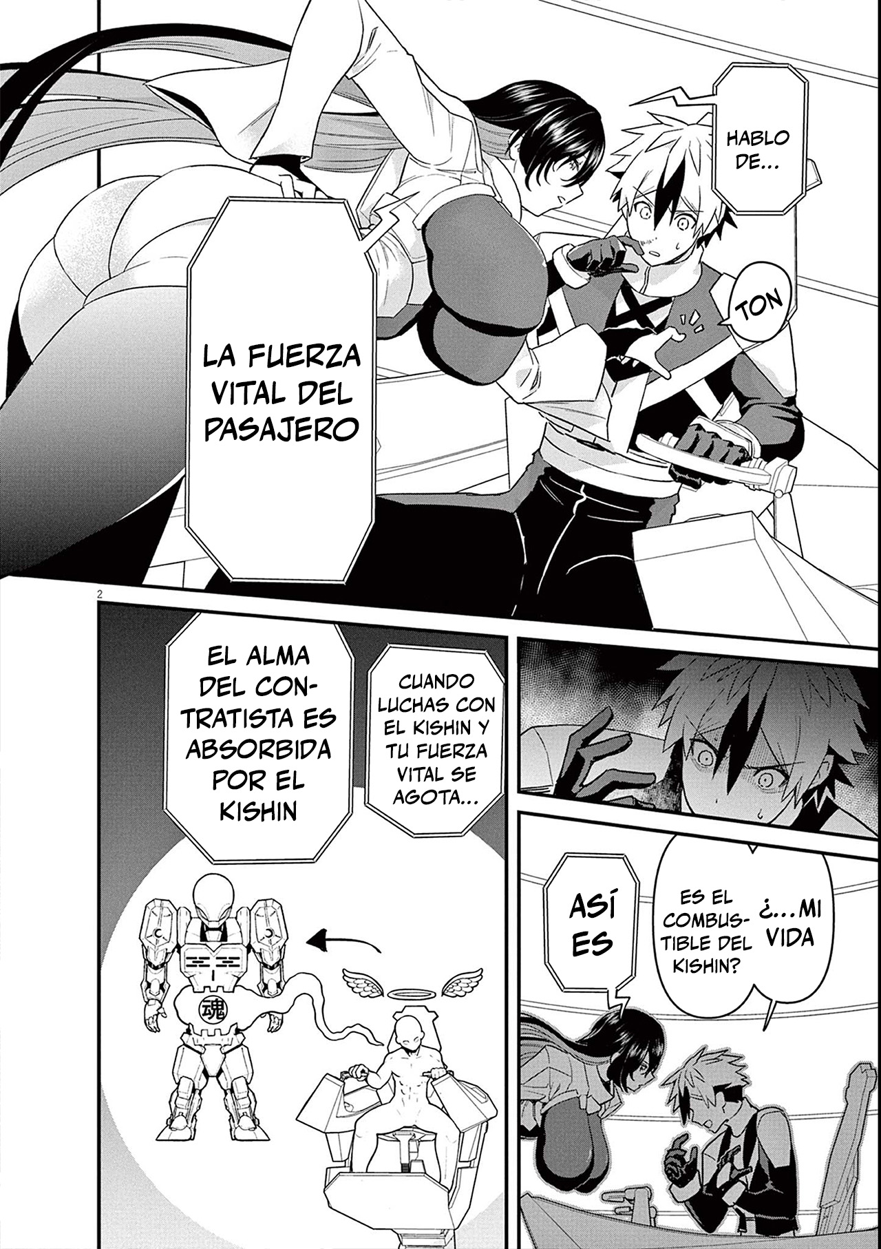Keishouki Shin Unbreaker Ch. 4 第2页