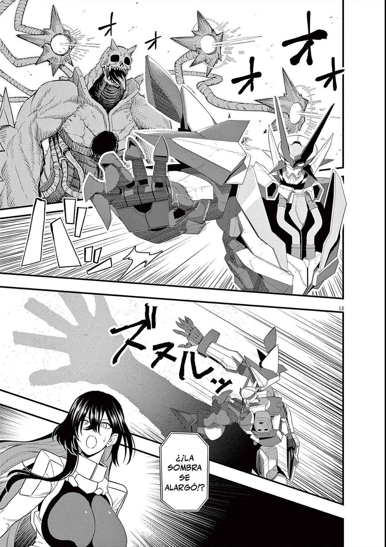 Keishouki Shin Unbreaker Ch. 4 第13页