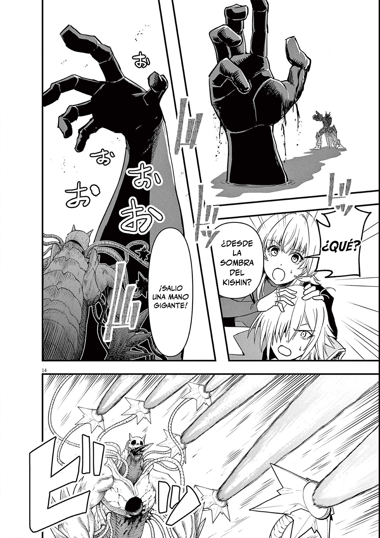 Keishouki Shin Unbreaker Ch. 4 第14页