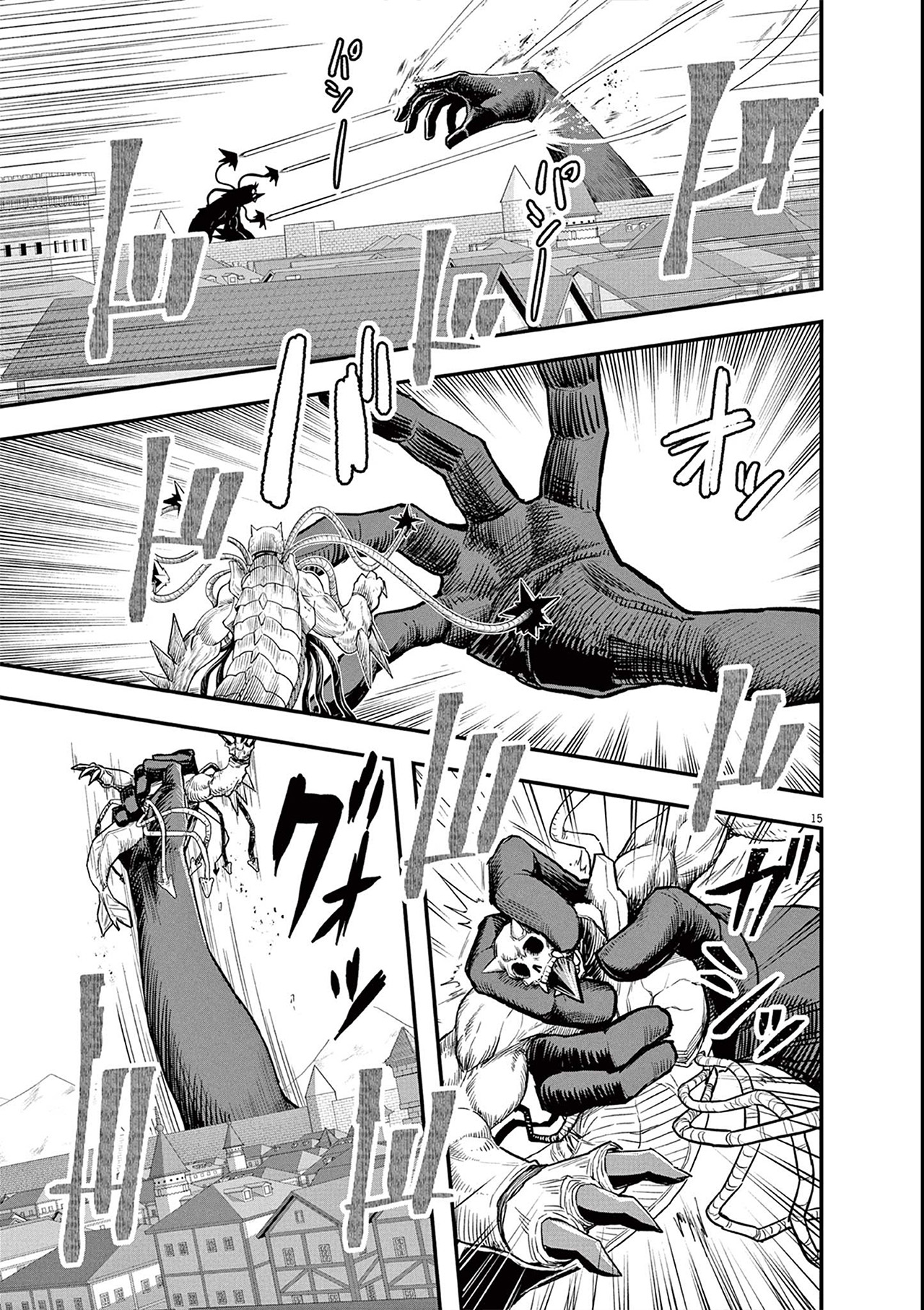 Keishouki Shin Unbreaker Ch. 4 第15页