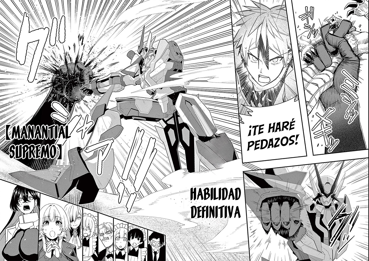 Keishouki Shin Unbreaker Ch. 4 第16页