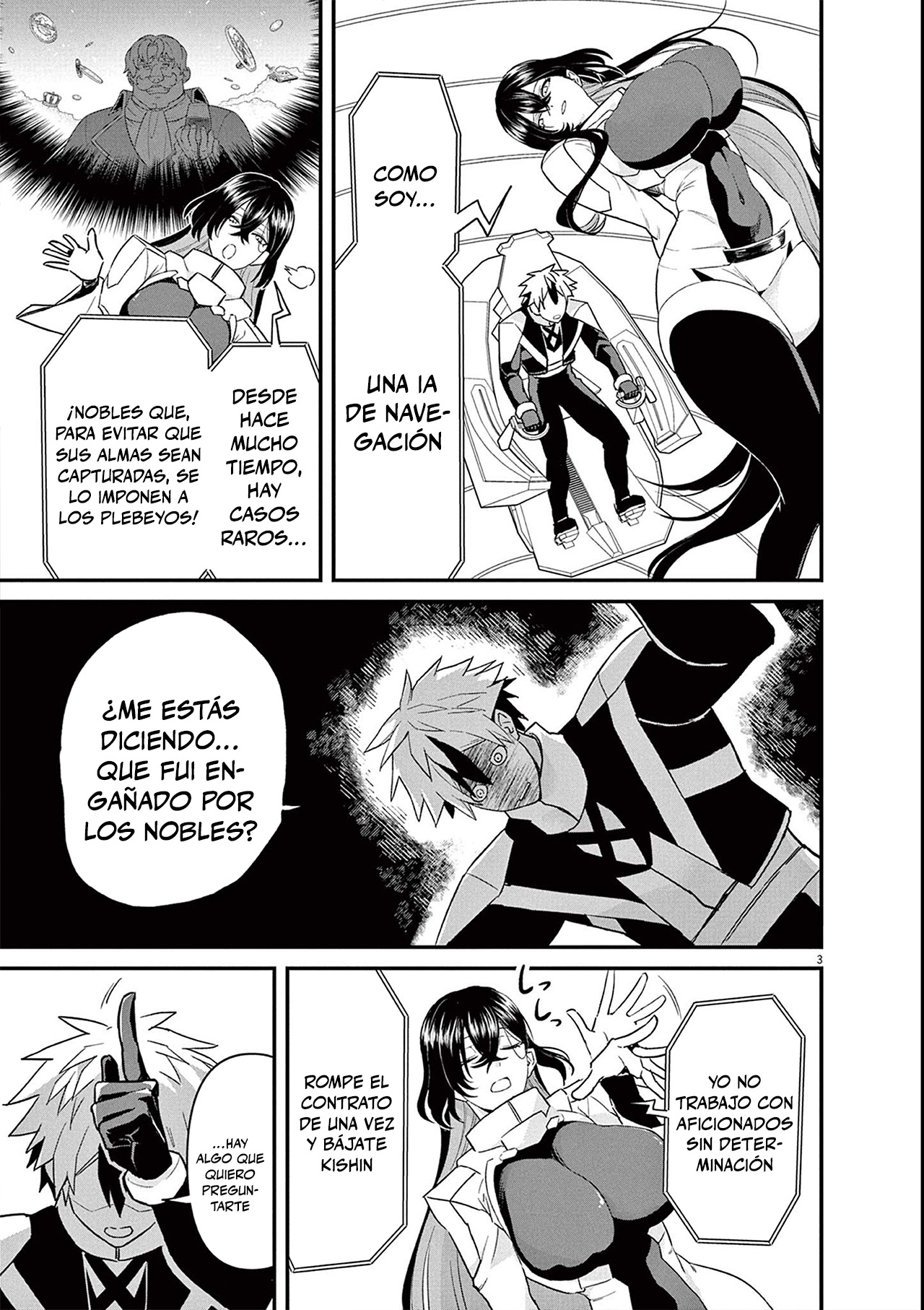 Keishouki Shin Unbreaker Ch. 4 第3页