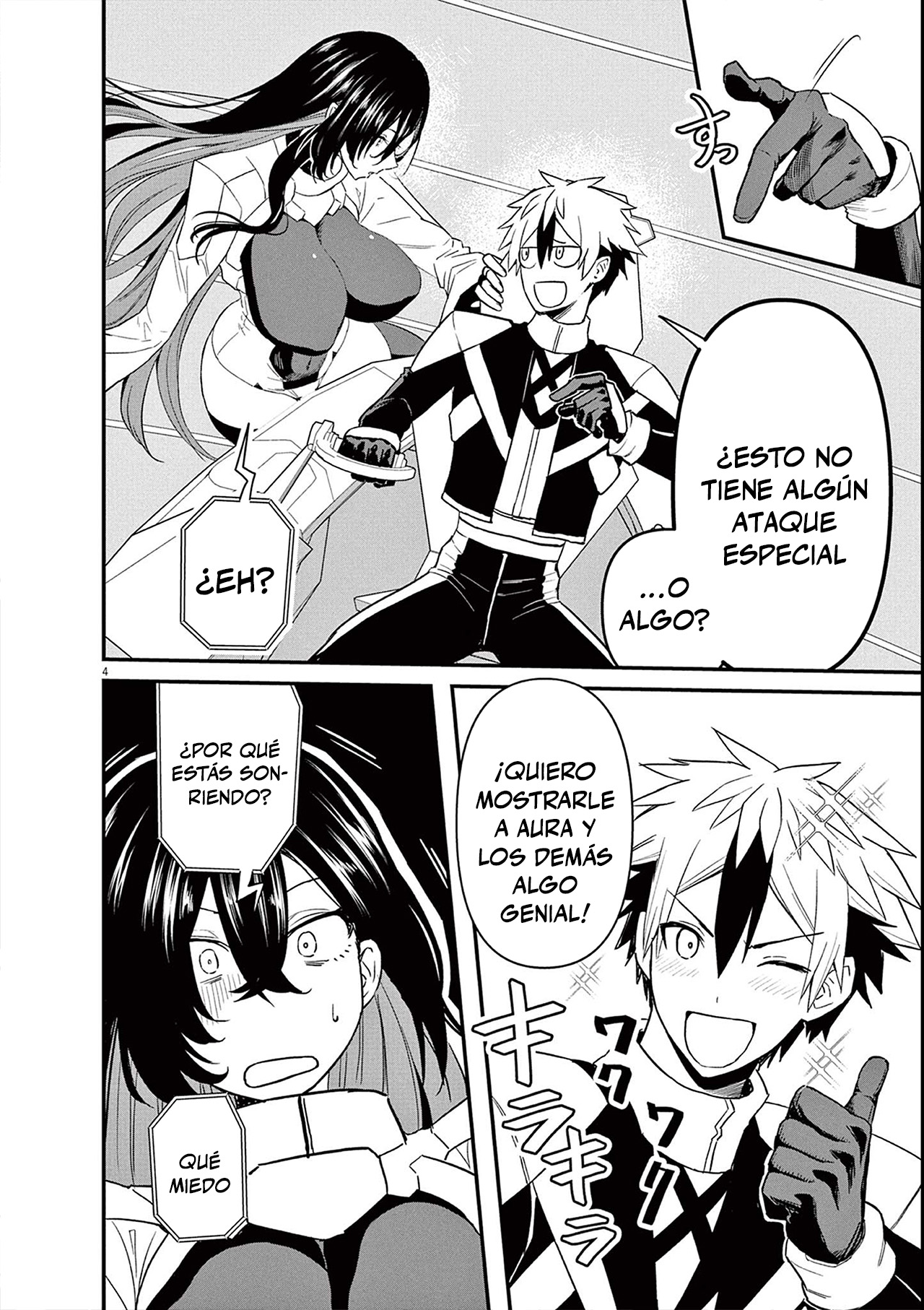 Keishouki Shin Unbreaker Ch. 4 第4页