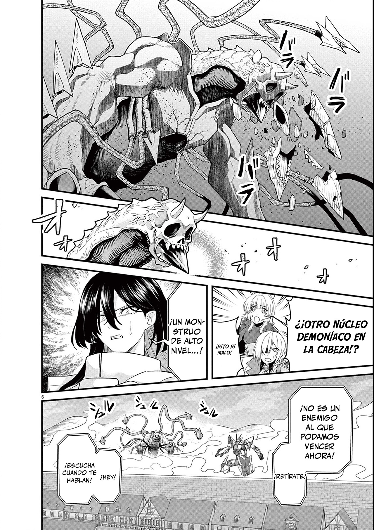 Keishouki Shin Unbreaker Ch. 4 第6页