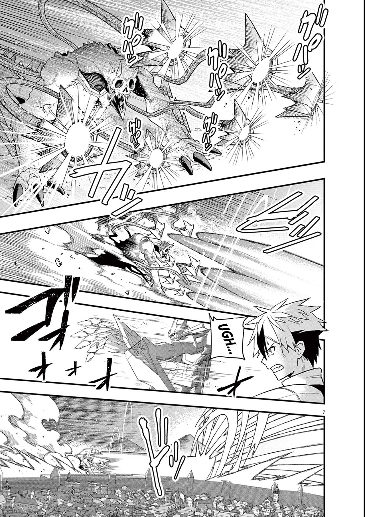 Keishouki Shin Unbreaker Ch. 4 第7页