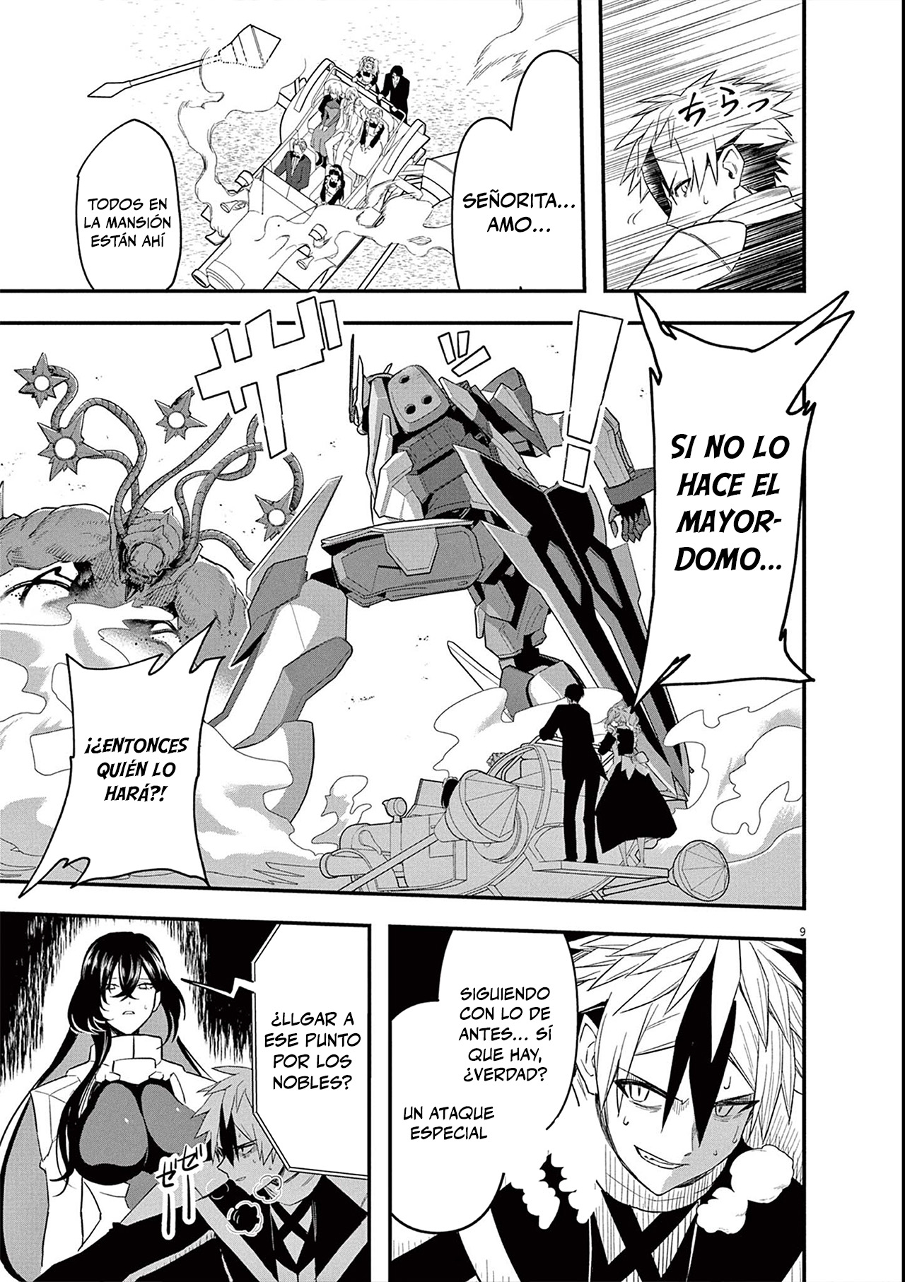 Keishouki Shin Unbreaker Ch. 4 第9页