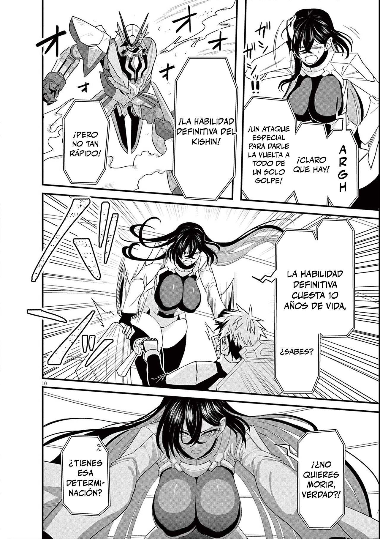 Keishouki Shin Unbreaker Ch. 4 第10页