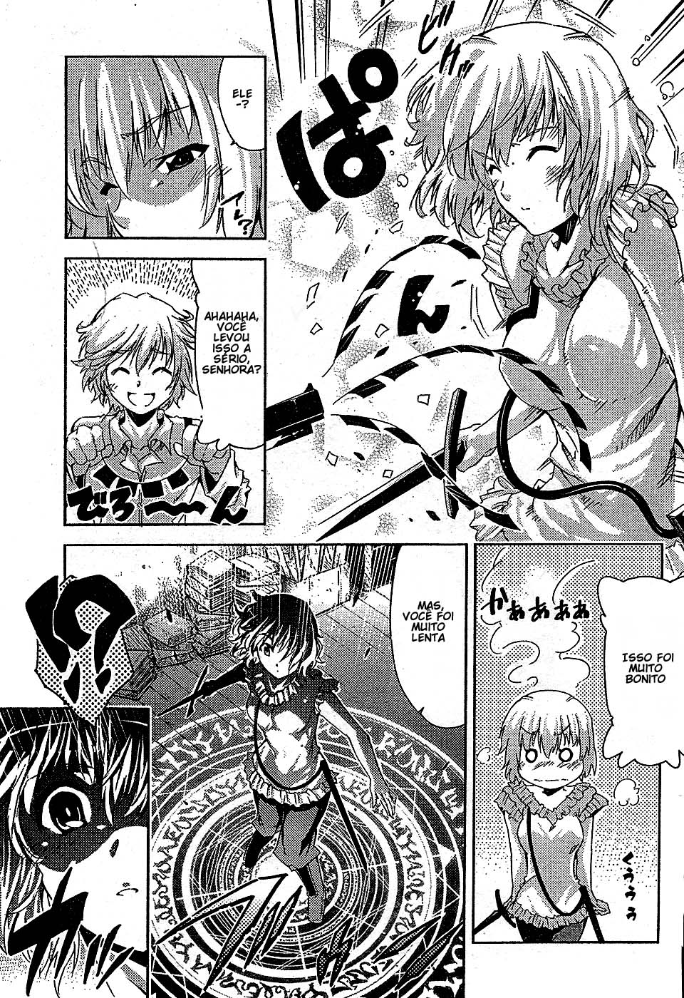 Mismarca Koukoku Monogatari Um menino que vence trevas 第13页