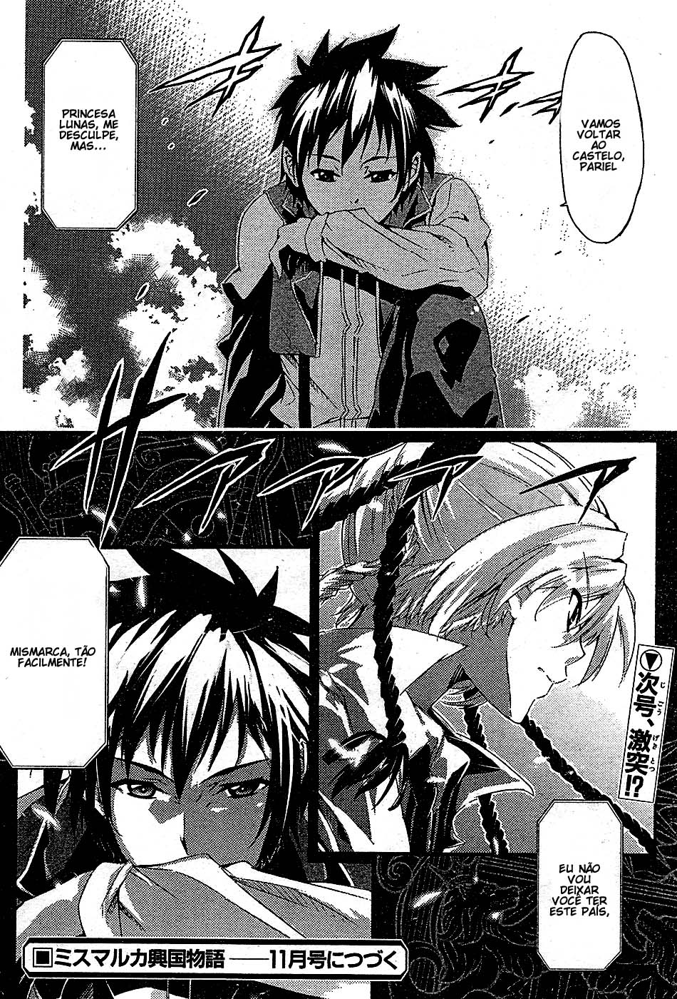 Mismarca Koukoku Monogatari Um menino que vence trevas 第32页