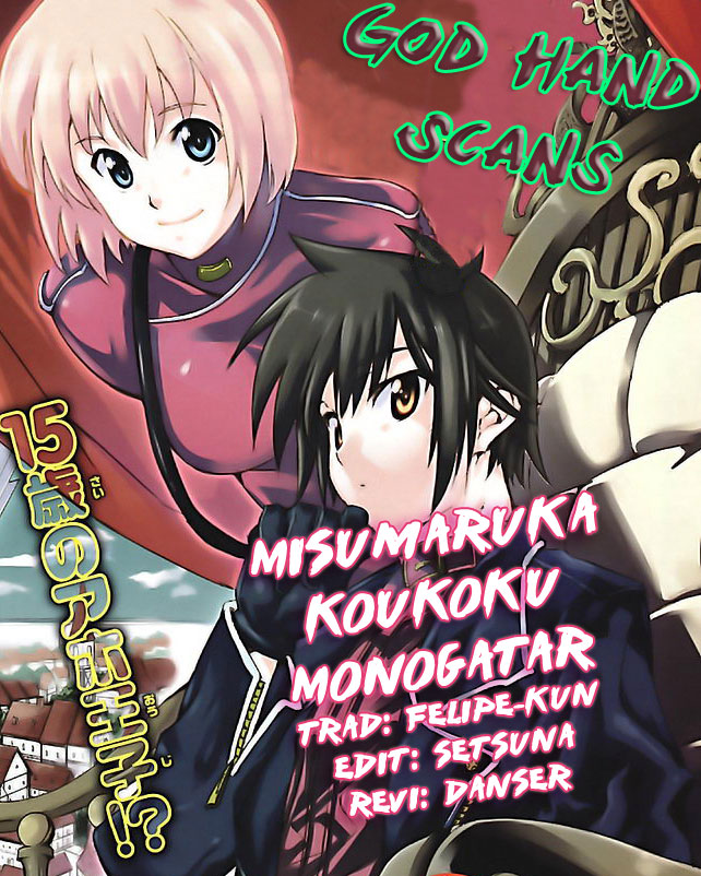 Mismarca Koukoku Monogatari Um menino que vence trevas 第33页
