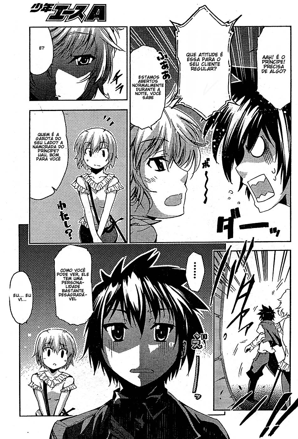 Mismarca Koukoku Monogatari Um menino que vence trevas 第7页