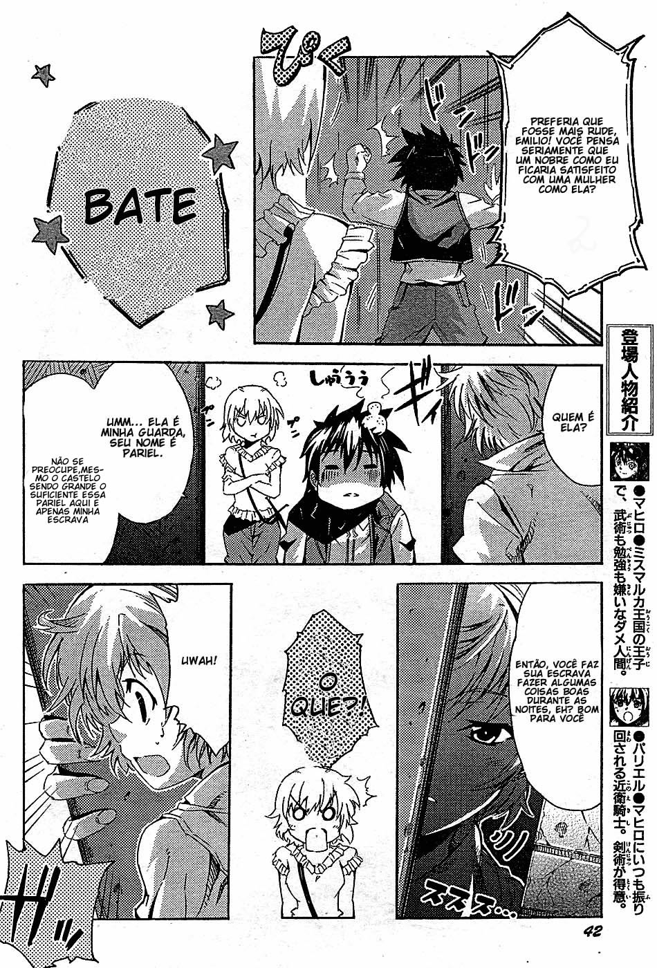 Mismarca Koukoku Monogatari Um menino que vence trevas 第8页