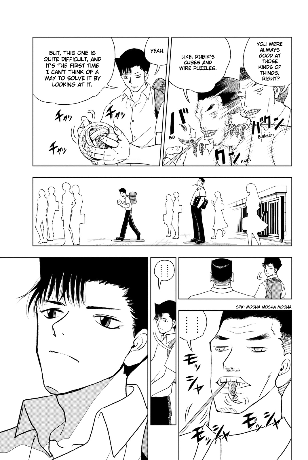 Vector Ball What the Hell are You? 第11页