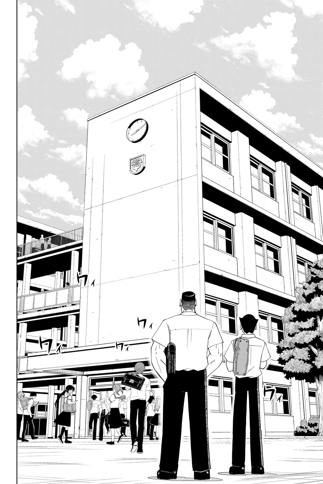 Vector Ball What the Hell are You? 第12页