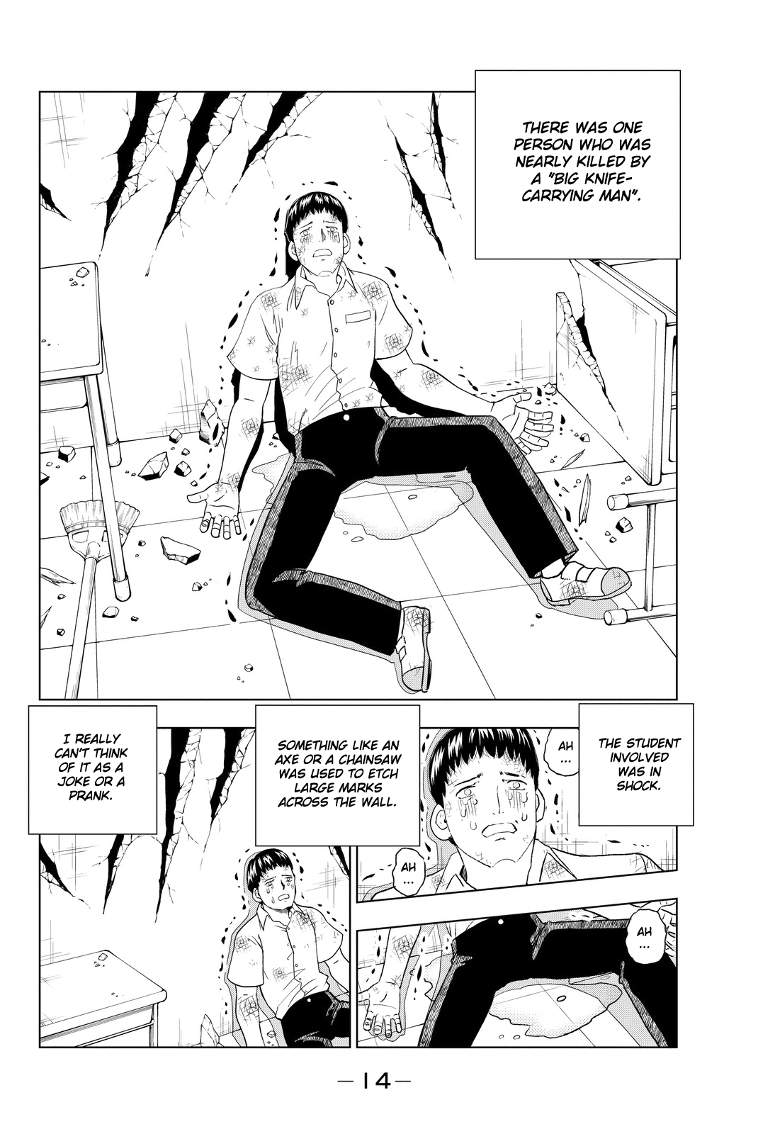 Vector Ball What the Hell are You? 第16页