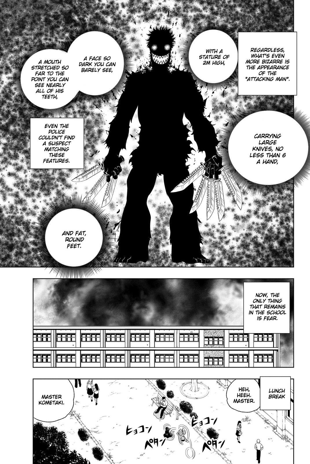Vector Ball What the Hell are You? 第17页
