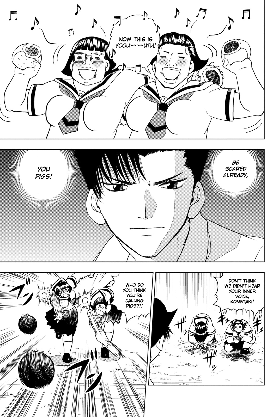 Vector Ball What the Hell are You? 第19页