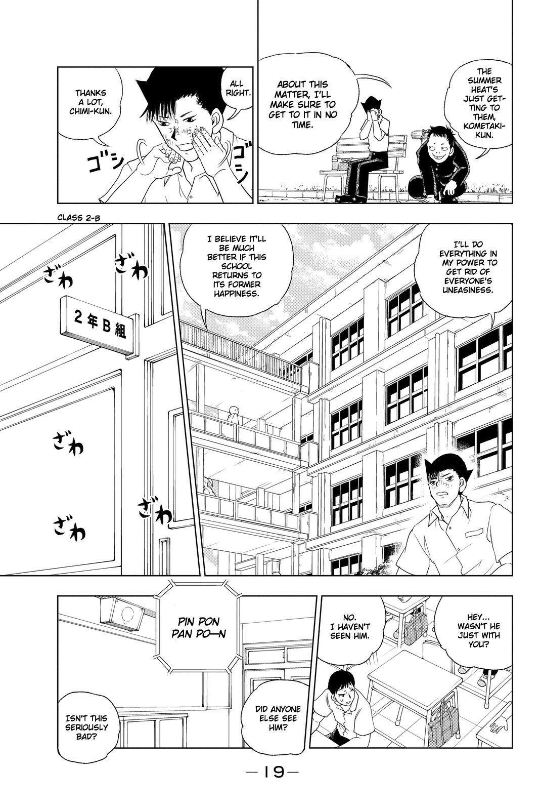 Vector Ball What the Hell are You? 第21页