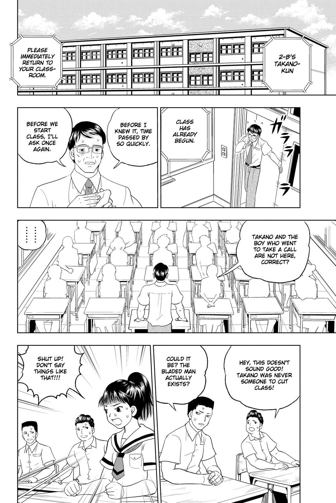 Vector Ball What the Hell are You? 第22页