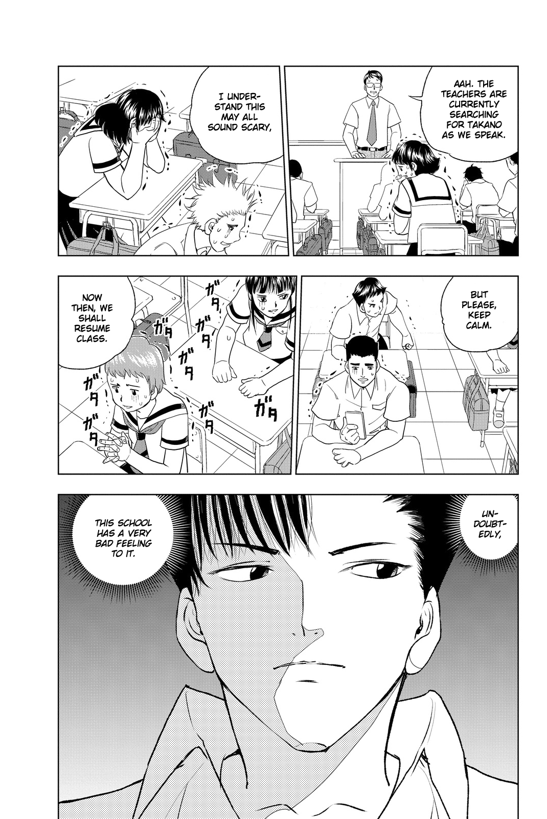 Vector Ball What the Hell are You? 第23页