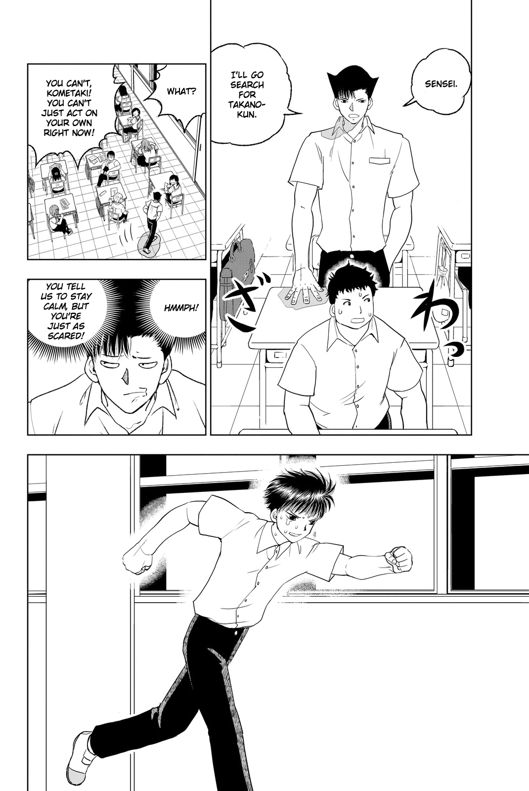 Vector Ball What the Hell are You? 第24页