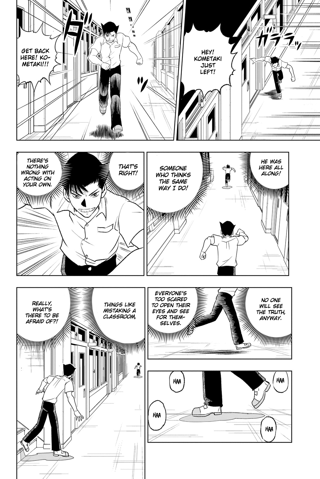 Vector Ball What the Hell are You? 第26页