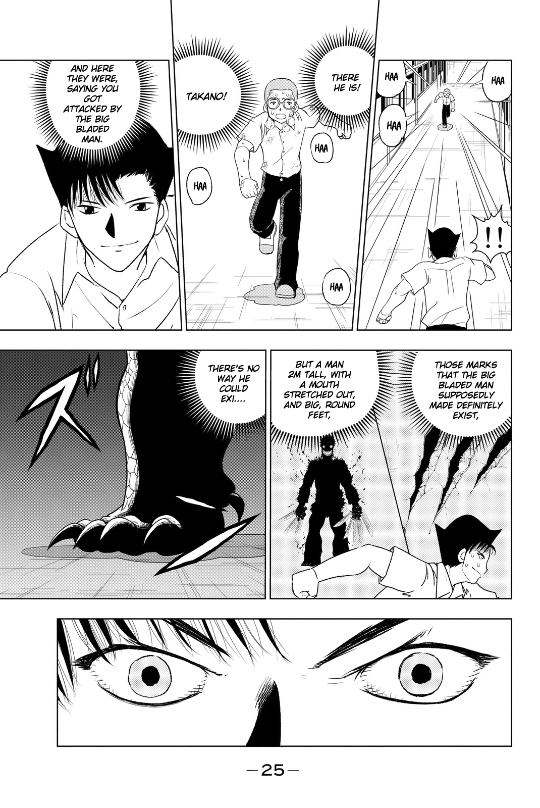 Vector Ball What the Hell are You? 第27页