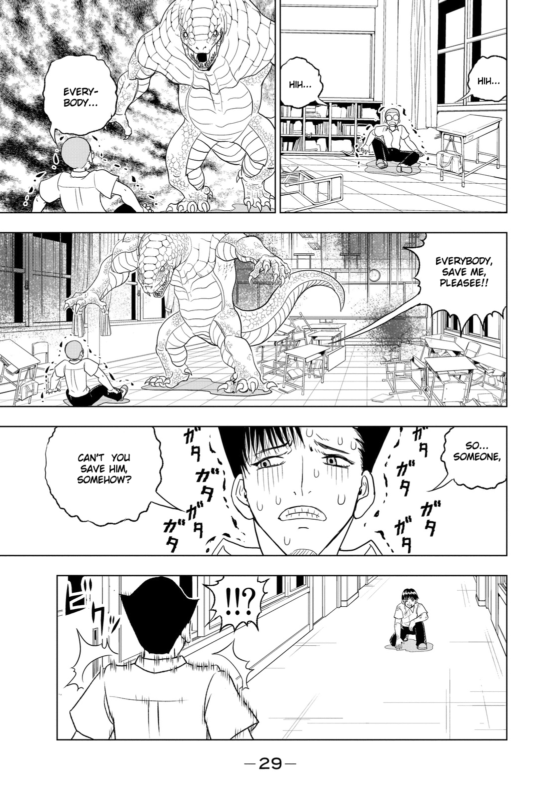 Vector Ball What the Hell are You? 第31页