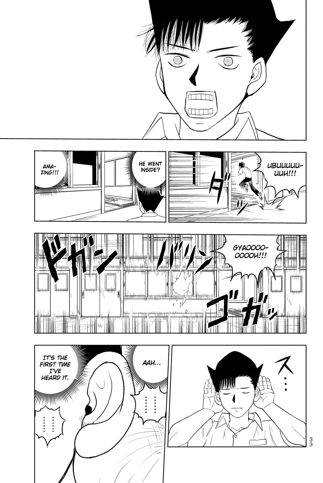 Vector Ball What the Hell are You? 第35页