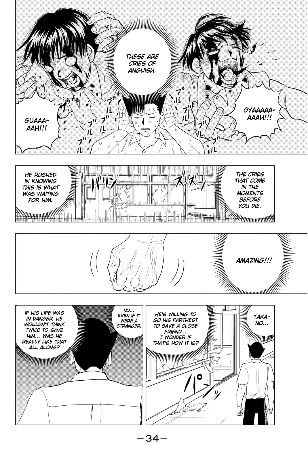 Vector Ball What the Hell are You? 第36页