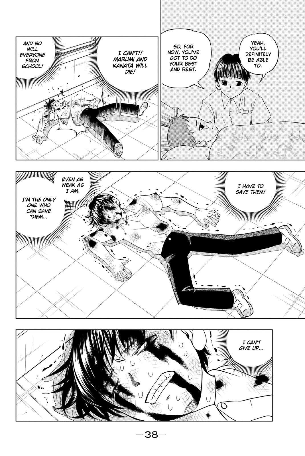 Vector Ball What the Hell are You? 第40页