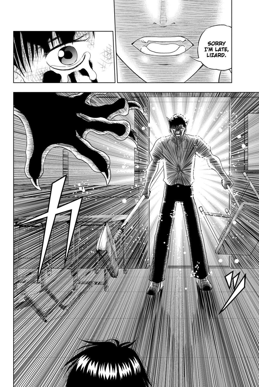 Vector Ball What the Hell are You? 第42页