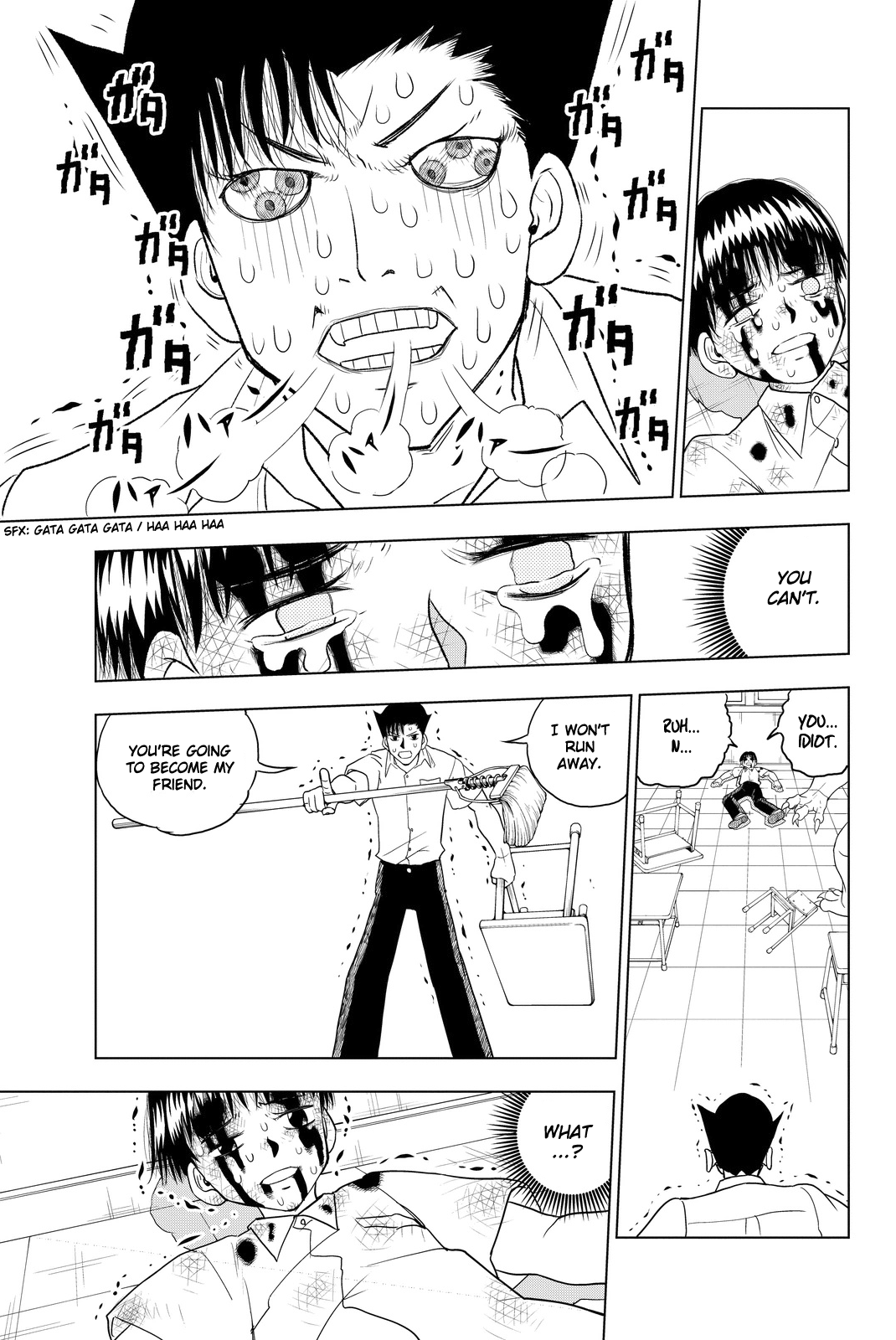 Vector Ball What the Hell are You? 第43页
