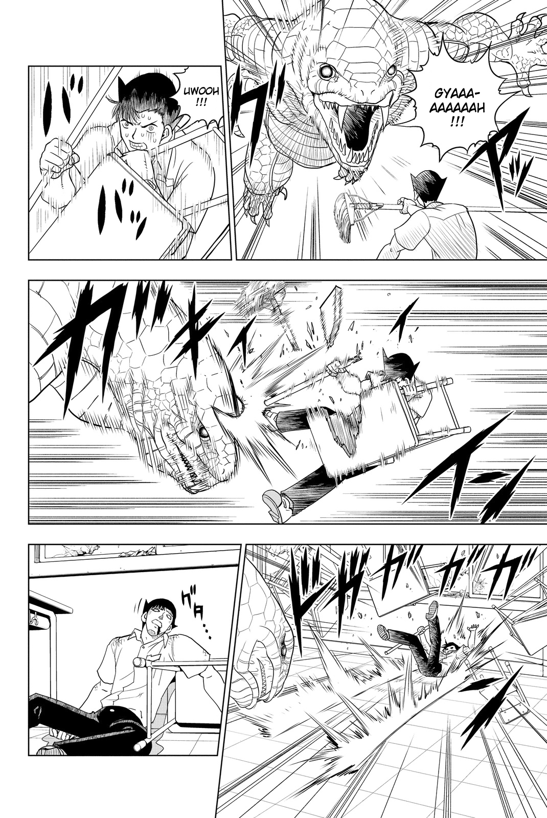 Vector Ball What the Hell are You? 第44页