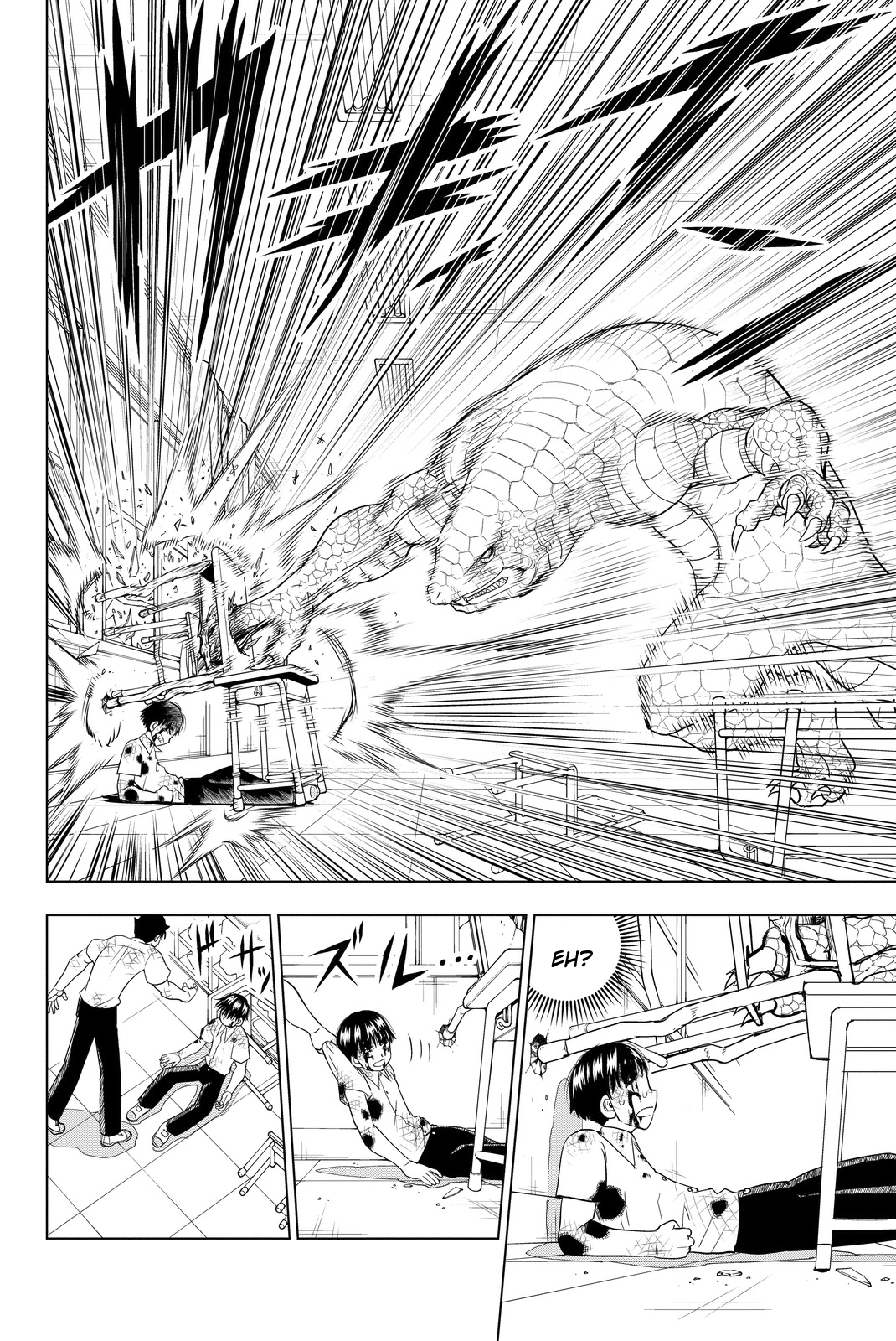 Vector Ball What the Hell are You? 第46页