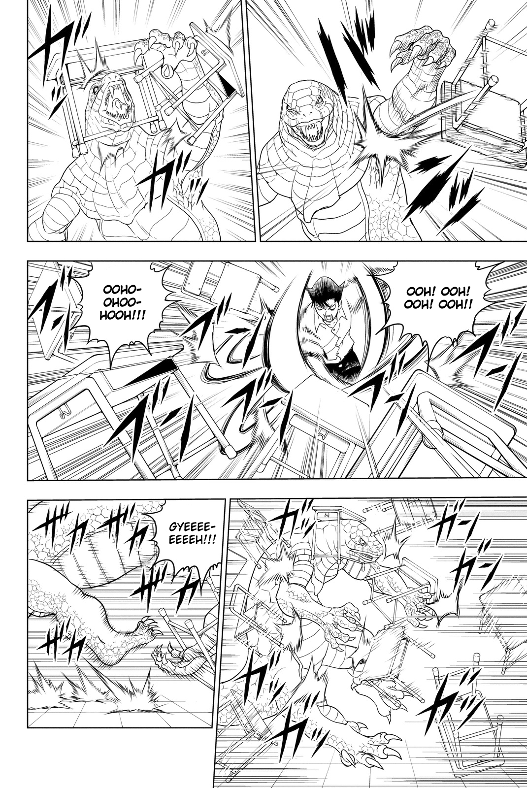 Vector Ball What the Hell are You? 第50页
