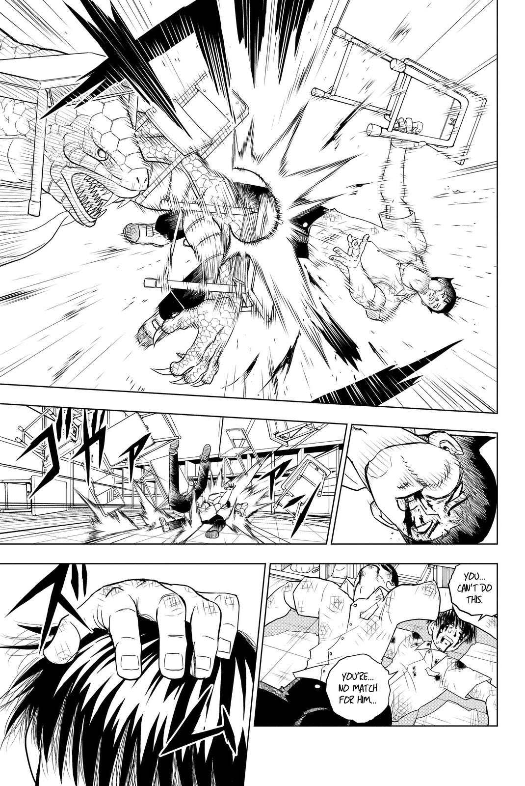 Vector Ball What the Hell are You? 第51页