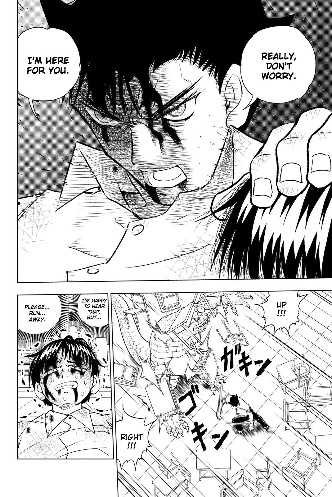 Vector Ball What the Hell are You? 第52页