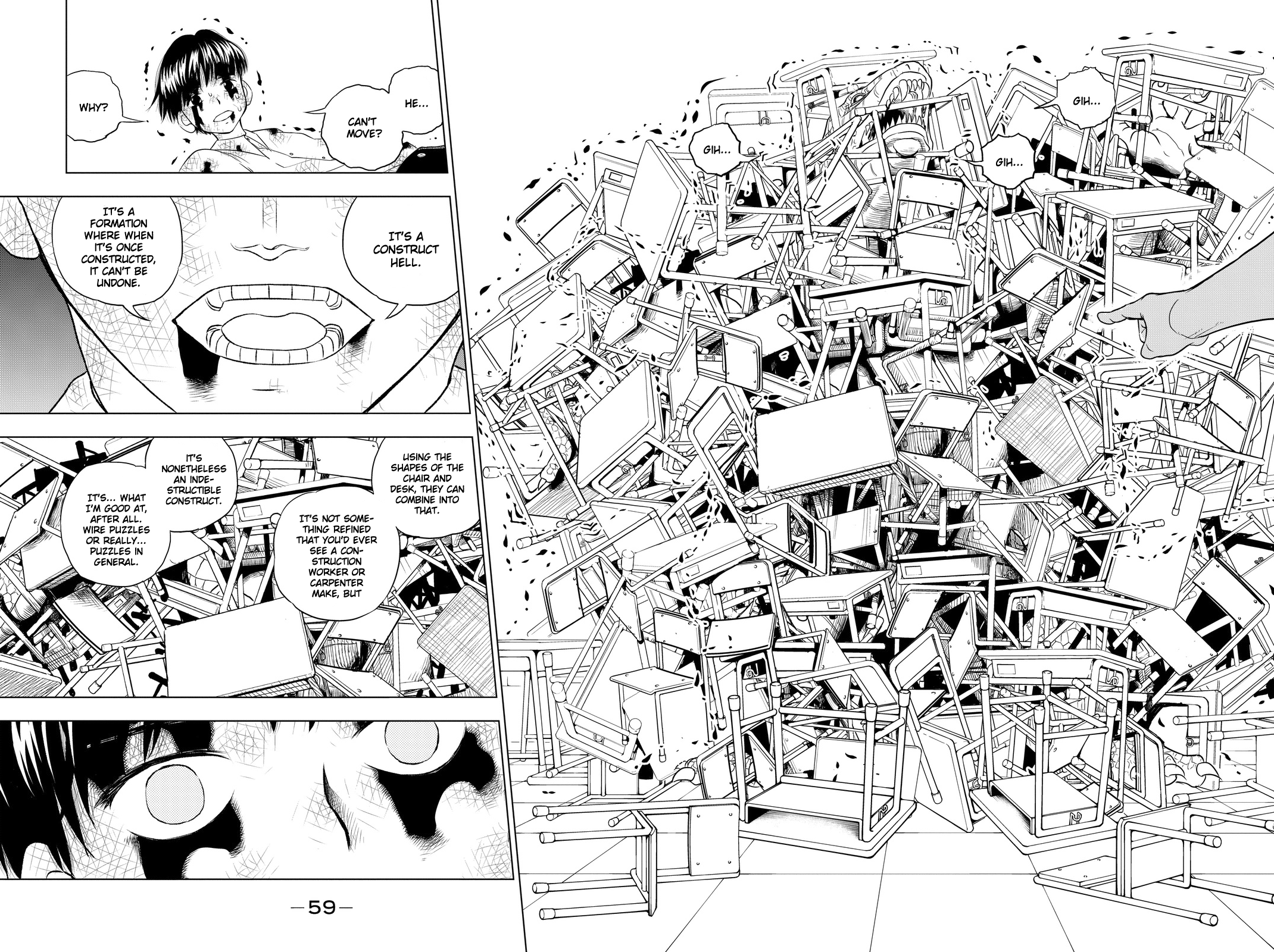 Vector Ball What the Hell are You? 第59页