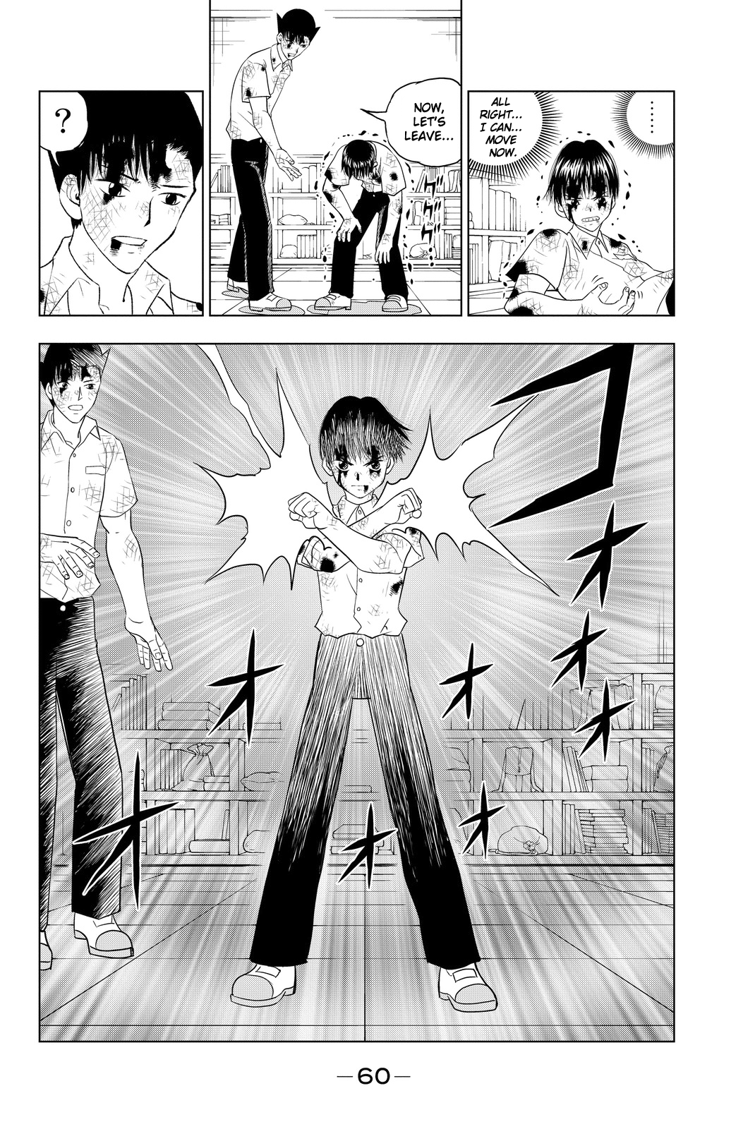 Vector Ball What the Hell are You? 第60页