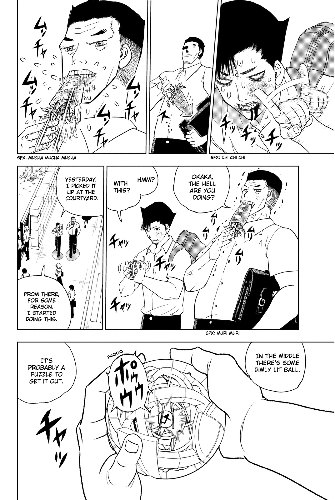 Vector Ball What the Hell are You? 第10页