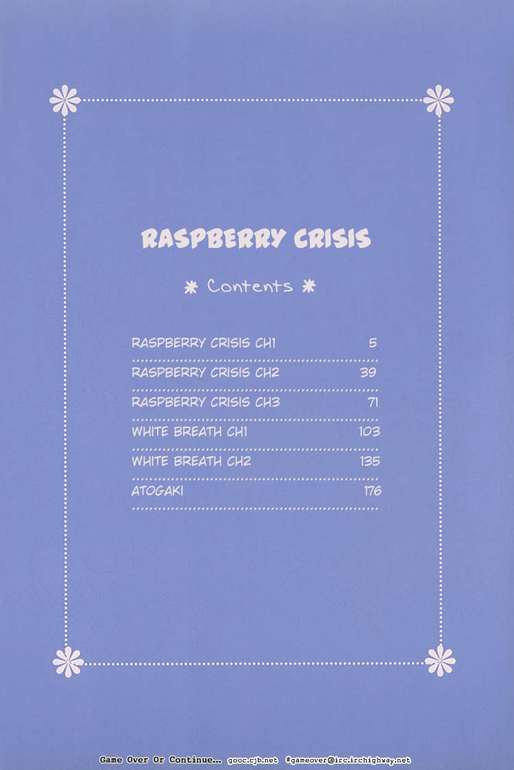 Raspberry Crisis 第4页