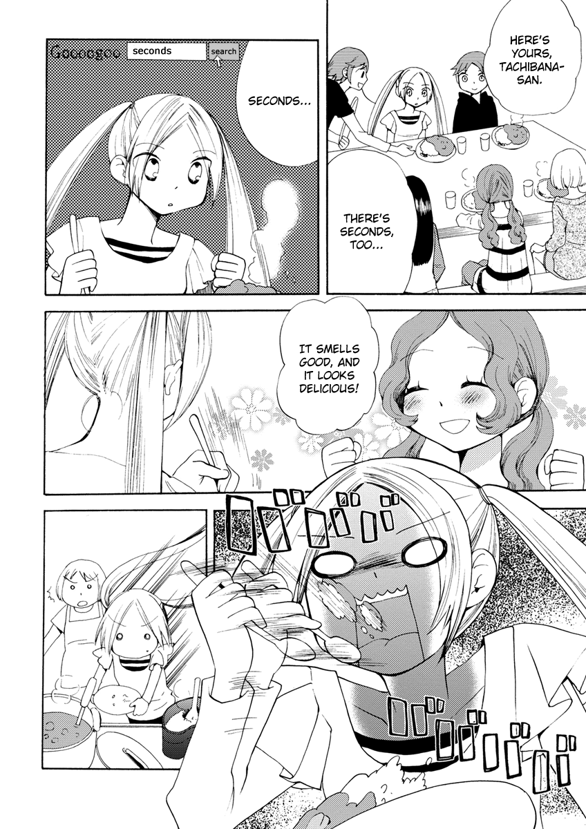 Watashi no Taisetsu na Tomodachi The Curry Princess 第21页