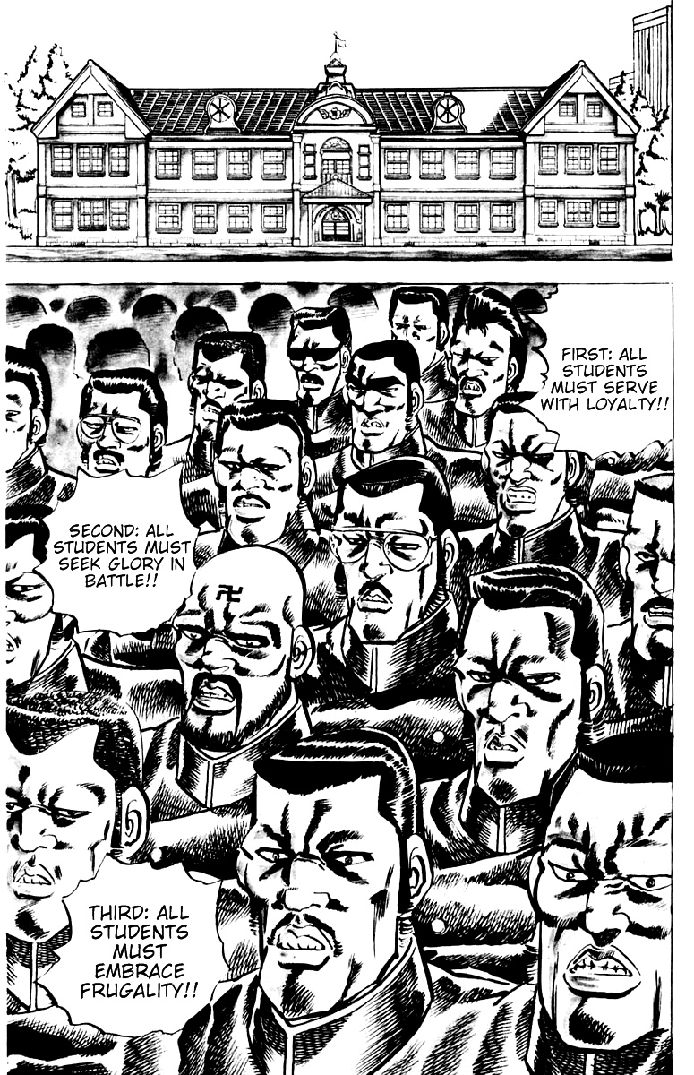 Sakigake!! Otokojuku Straight Path to Hell 第13页