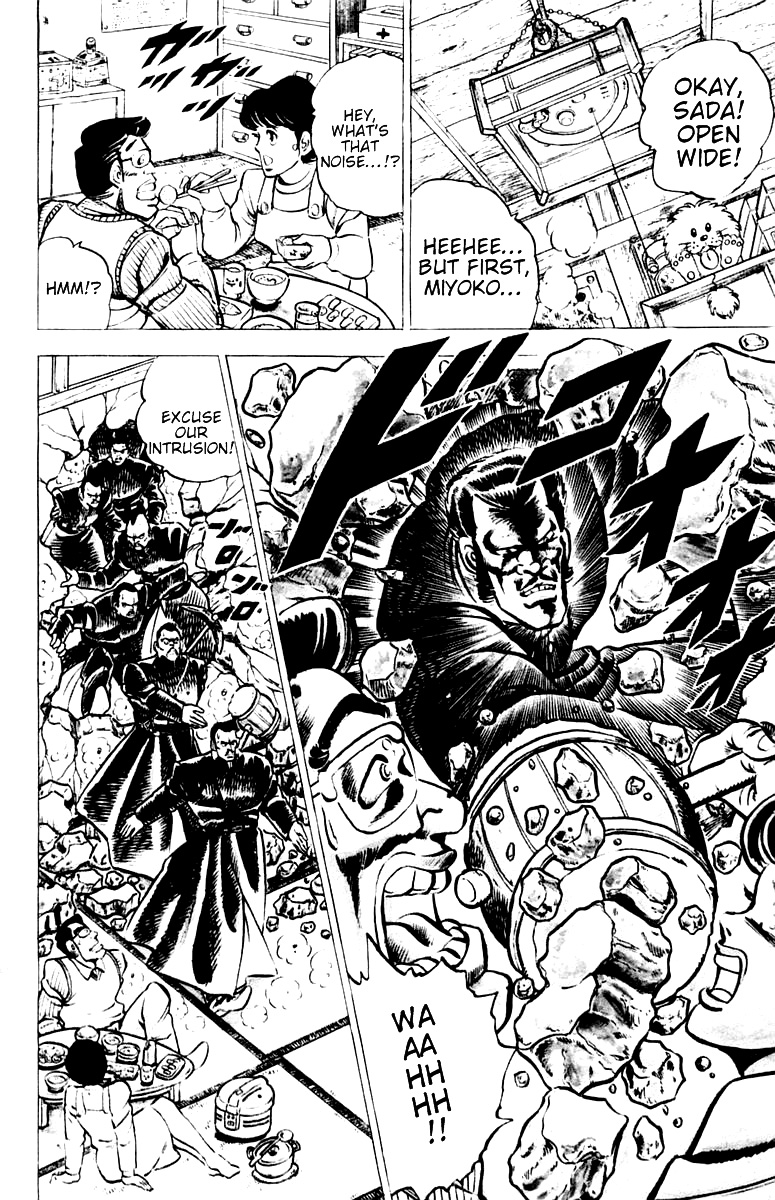 Sakigake!! Otokojuku Straight Path to Hell 第24页