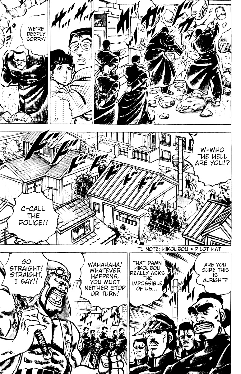 Sakigake!! Otokojuku Straight Path to Hell 第25页